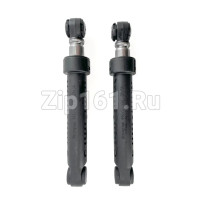 Амортизатор для СМ (90N, 175-250мм, 8мм, 2шт)  448032 Berlingtoun
