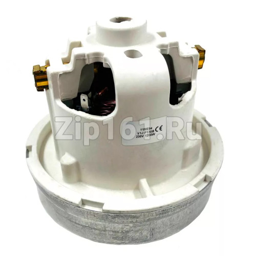 Мотор пылесоса моющий Ametek 1200w H=128 D131.8