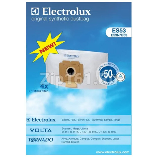 Пылесборники синтетические Electrolux 9001968420 Пылесборники синтетические Electrolux 9001968420