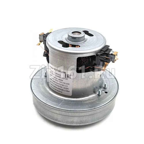 Мотор пылесоса  1800W, H=116/36, D130mm