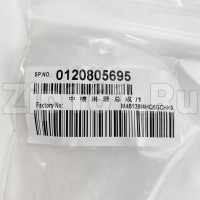 Разбрызгиватель средний Haier 0120805695 Разбрызгиватель средний Haier 0120805695